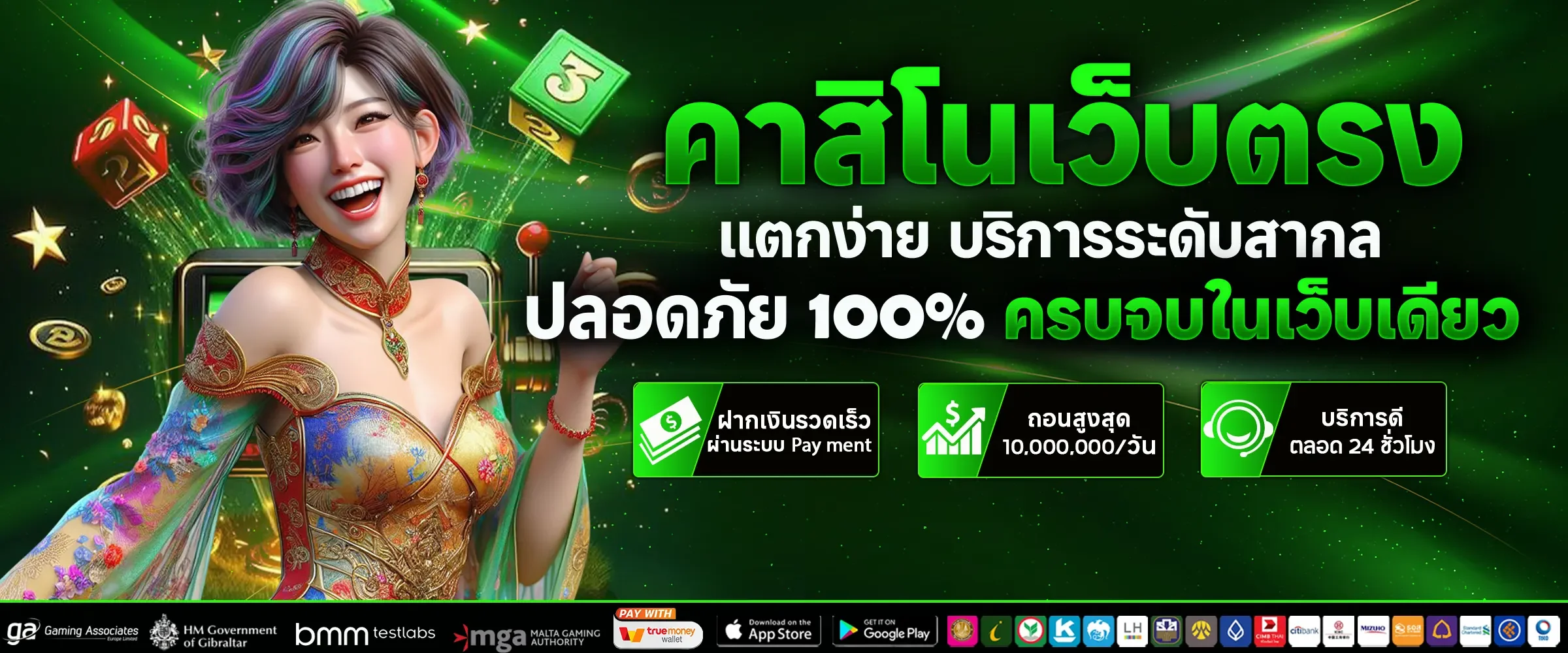 สล็อตออนไลน์ GOATFATHER VIP รวมเกมจากทุกค่ายดัง