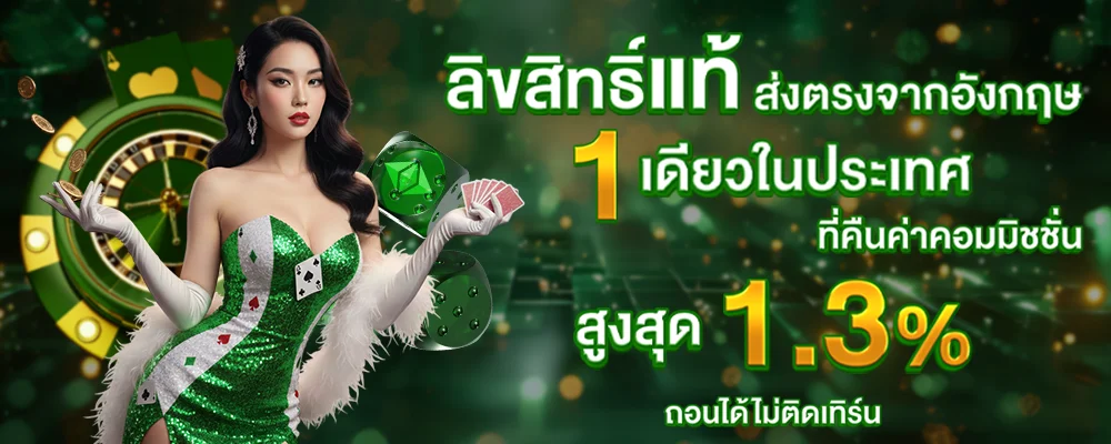 ค่ายคาสิโนสดบน GOATFATHER VIP ถ่ายทอดสด 24 ชั่วโมง