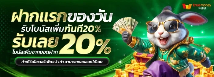 GOATFATHER VIP คาสิโนออนไลน์ครบจบ สล็อต บาคาร่า กีฬา